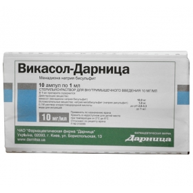ВИКАСОЛ-ДАРНИЦА раствор для инъекций 10 мг/мл амп. 1 мл №10