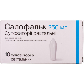 САЛОФАЛЬК супозиторії ректальні 250мг №10