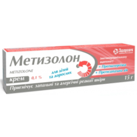 МЕТИЗОЛОН крем д/наруж. применения 1 мг/г туба 15 г