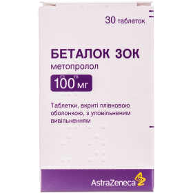 БЕТАЛОК ЗОК табл. в/о з уповільненим вивільненням 100мг №30