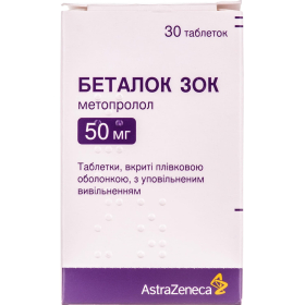 БЕТАЛОК ЗОК табл. в/о з уповільненим вивільненням 50мг №30