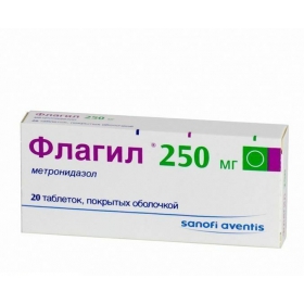 ФЛАГИЛ табл. п/о 250 мг №20