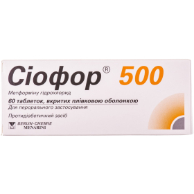 СИОФОР 500 табл. п/о 500 мг №60