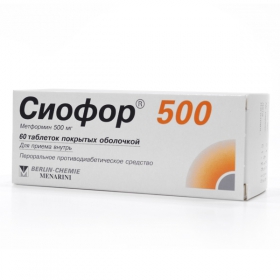 СИОФОР 500 табл. п/о 500 мг №60