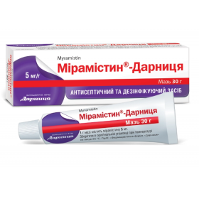 МИРАМИСТИН-ДАРНИЦА мазь 5 мг/г туба 30 г