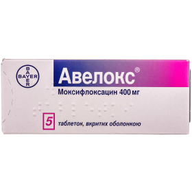 АВЕЛОКС табл. в/о 400мг №5