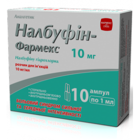 НАЛБУФИН-ФАРМЕКС раствор для инъекций 10 мг/мл амп. 2 мл №5