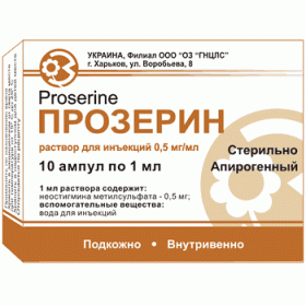 ПРОЗЕРИН раствор для инъекций 0,5 мг/мл амп. 1 мл №10