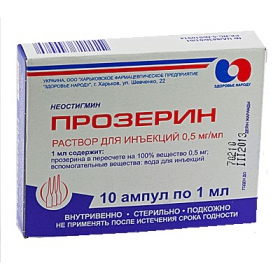 ПРОЗЕРИН р-р д/ин. 0,5 мг/мл амп. 1 мл №10