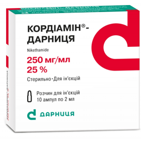 КОРДИАМИН-ДАРНИЦА раствор для инъекций 250 мг/мл амп. 2 мл, контурн. ячейк. уп. №10