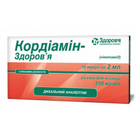 КОРДИАМИН-ЗДОРОВЬЕ раствор для инъекций 250 мг/мл амп. 2 мл №10
