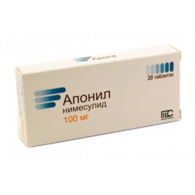 АПОНИЛ табл. 100 мг блистер №20