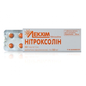 НИТРОКСОЛИН табл. п/о 50 мг блистер №50