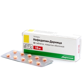 НИФЕДИПИН-ДАРНИЦА табл. п/о 10 мг контурн. ячейк. уп. №50