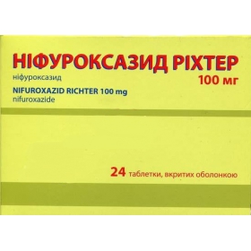 НИФУРОКСАЗИД РИХТЕР табл. п/о 100 мг №24