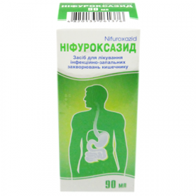 НИФУРОКСАЗИД суспензия оральн. 200 мг/5 мл фл. 90 мл