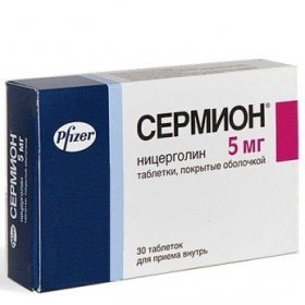 СЕРМИОН табл. п/плен. оболочкой 5 мг №30