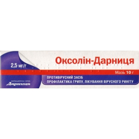ОКСОЛИН-ДАРНИЦА мазь 2,5 мг/г туба 10 г