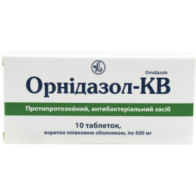 ОРНІДАЗОЛ табл. в/о 500мг №10
