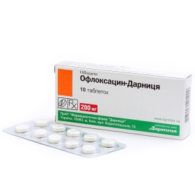 ОФЛОКСАЦИН-ДАРНИЦА табл. 200 мг контурн. ячейк. уп. №10