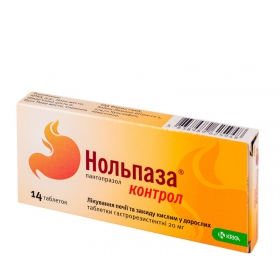 НОЛЬПАЗА КОНТРОЛ табл. гастрорезист. 20 мг блистер №14