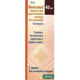 НОЛЬПАЗА лиофил. для приготовления р-ра д/ин. 40 мг фл. №1