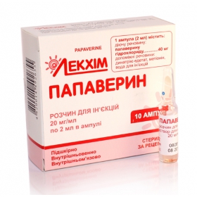 ПАПАВЕРИН раствор для инъекций 20 мг/мл амп. 2 мл №10
