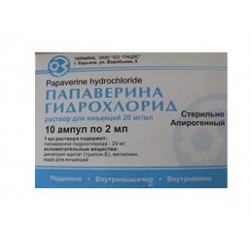 ПАПАВЕРИНА ГИДРОХЛОРИД р-р д/ин. 20 мг/мл амп. 2 мл №10