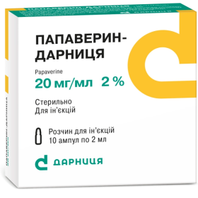 ПАПАВЕРИН-ДАРНИЦА раствор для инъекций 20 мг/мл амп. 2 мл, контурн. ячейк. уп., №10