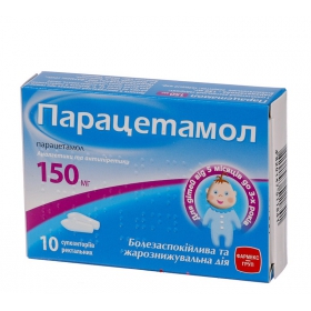 ПАРАЦЕТАМОЛ суппозитории ректал. 150 мг блистер №10