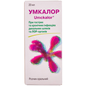 УМКАЛОР р-р оральный фл. 20 мл