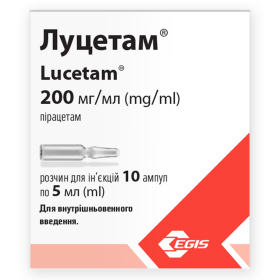 ЛУЦЕТАМ раствор для инъекций 1 г амп. 5 мл, блистер №10
