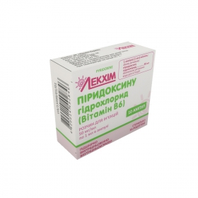 ПИРИДОКСИН ГИДРОХЛОРИД (ВИТАМИН В6) раствор для инъекций 50 мг/мл амп. 1 мл №10
