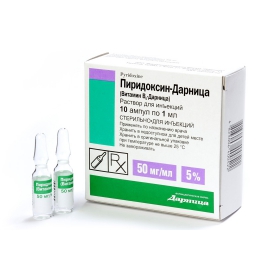 ПИРИДОКСИН ДАРНИЦА ВИТАМИН В6 раствор для инъекций 50 мг/мл амп. 1 мл №10