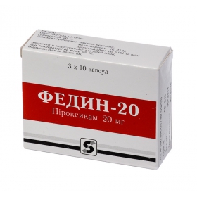ФЕДИН-20 капс. 20 мг №30