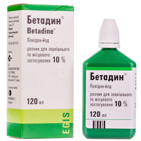 БЕТАДИН р-р д/наружн. и местн. применения 10 % фл. с капельницей 120 мл