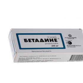 БЕТАДИНЕ пессарии 200 мг №14