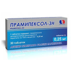 ПРАМИПЕКСОЛ-ЗН табл. 0,25 мг блистер №30