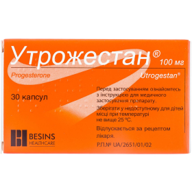 УТРОЖЕСТАН капс. 100мг №30