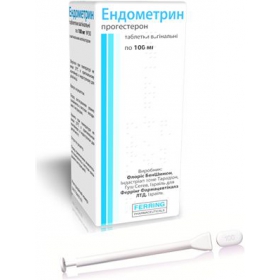 ЭНДОМЕТРИН табл. вагинальные 100 мг контейнер, с аппликатором №30