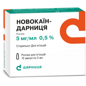 НОВОКАИН-ДАРНИЦА раствор для инъекций 5 мг/мл амп. 5 мл, контурн. ячейк. уп. №10