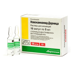 НОВОКАИНАМИД-ДАРНИЦА раствор для инъекций 100 мг/мл амп. 5 мл №10