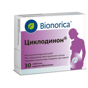 ЦИКЛОДИНОН табл. в/о №30