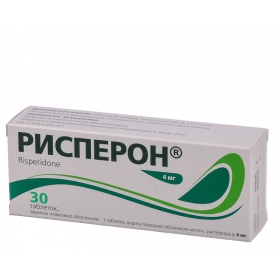 РИСПЕРОН табл. п/плен. оболочкой 4 мг №30