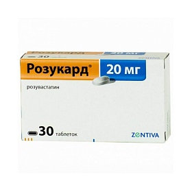РОЗУКАРД 20 табл. п/о 20 мг блистер №30
