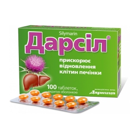 ДАРСИЛ табл. п/о 22,5 мг №100