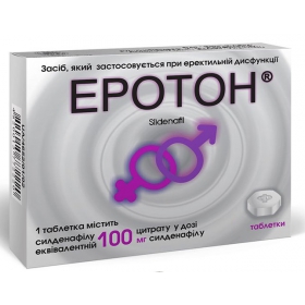 ЭРОТОН табл. 100 мг блистер №1