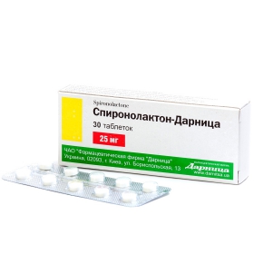 СПИРОНОЛАКТОН-ДАРНИЦА табл. 25 мг №30