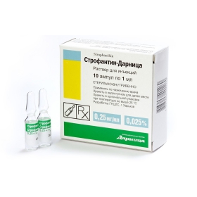 СТРОФАНТИН-ДАРНИЦА раствор для инъекций 0,25 мг/мл амп. 1 мл №10