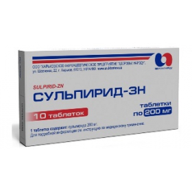 СУЛЬПИРИД-ЗН табл. 200 мг блистер №10